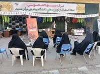 برپایی کافه گفتگو